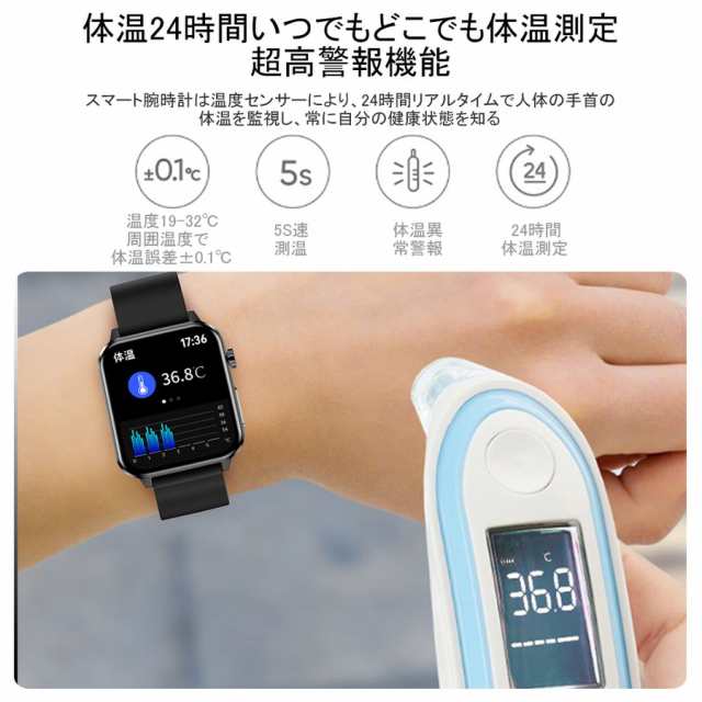 スマートウォッチ【売れ筋No.1 心電図機能】 日本製 センサー 心電図